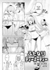 The Tea Party's Futanari #4 - On The Beach